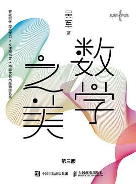 推荐读物