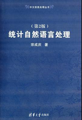 推荐读物