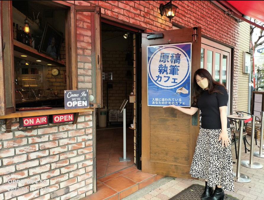 一家只为赶稿作家提供服务的东京咖啡馆
