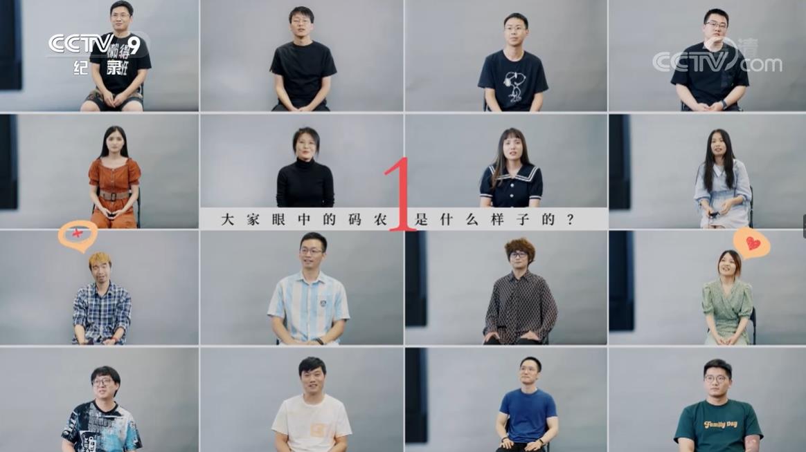 码农的异想世界